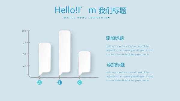 蓝色医疗牙科口腔诊所动态PPT