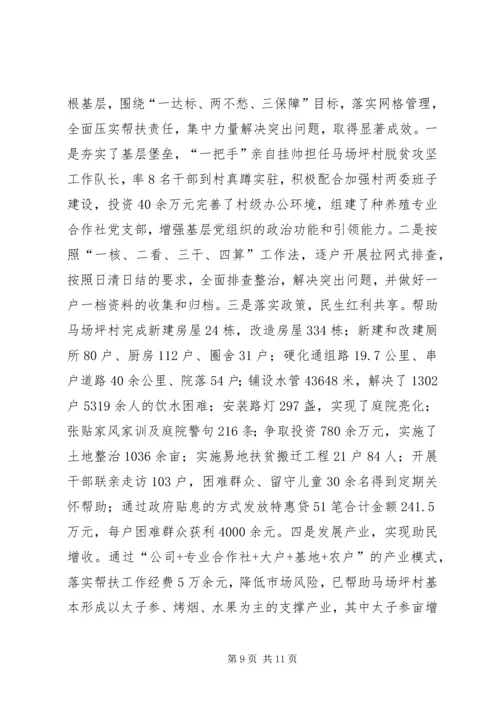 编委办半年工作总结及下半年工作计划.docx