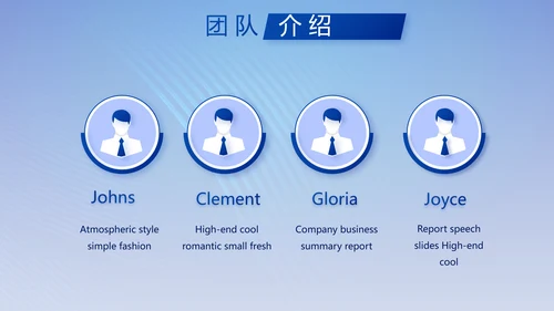 蓝色热烈欢迎上级领导莅临指导动态PPT模板