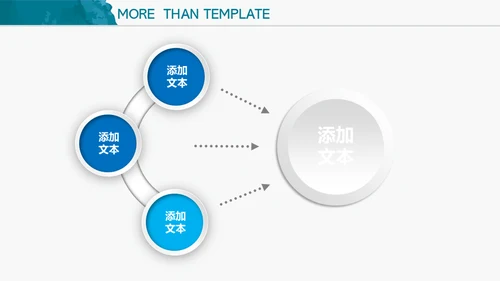 蓝色水彩水墨商务通用PPT模板