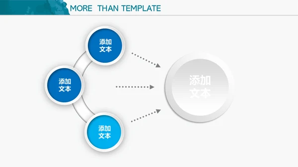 蓝色水彩水墨商务通用PPT模板