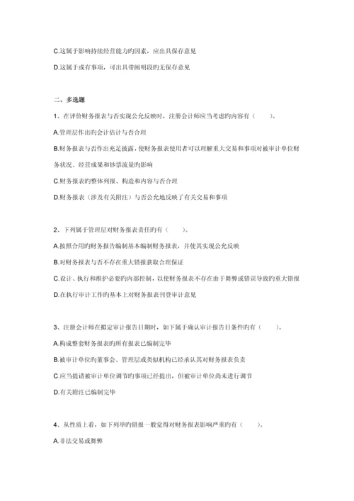 第二十三章设计标准报告.docx