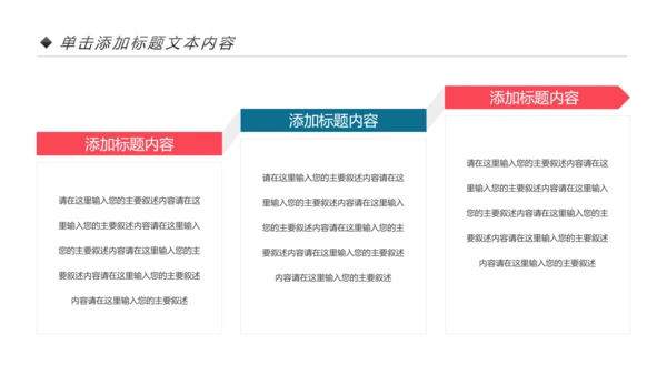 读书分享好书推荐全民阅读动态PPT模板