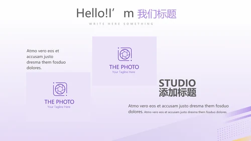 健身运动锻炼总结动态PPT