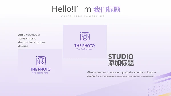 健身运动锻炼总结动态PPT