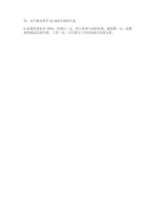 黑龙江【小升初】2023年小升初数学试卷及一套完整答案.docx