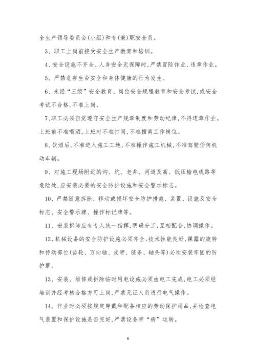 钢结构工程管理制度5篇.docx