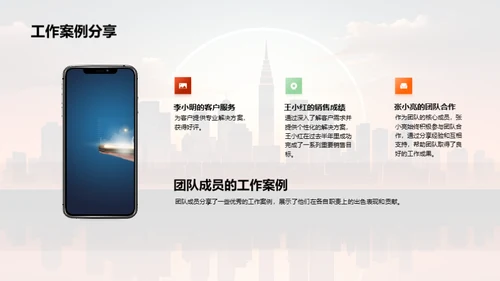 半年业务回顾与展望