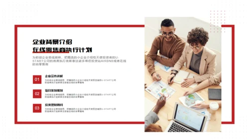 向未来再出发展望未来商务汇报通用PPT模板