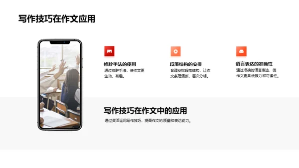 语文知识全面掌握