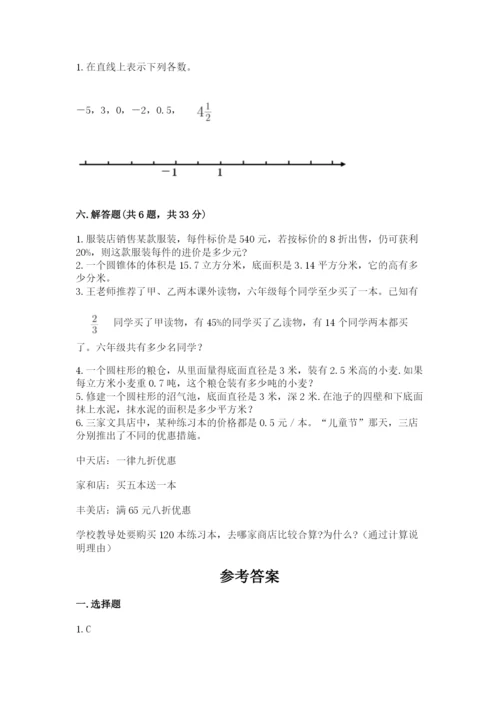 兴义市六年级下册数学期末测试卷【word】.docx