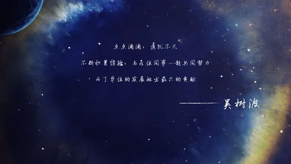 炫彩质感大气高端年终总结通用PPT模板