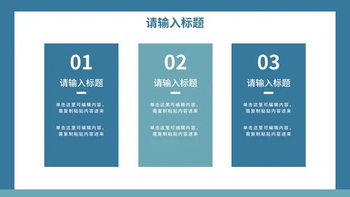 谨防电信诈骗知识讲座PPT模板