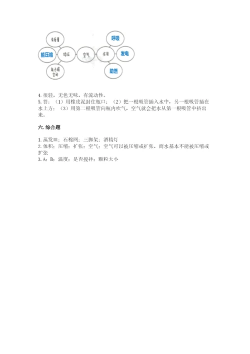 教科版三年级上册科学期末测试卷带答案（培优a卷）.docx