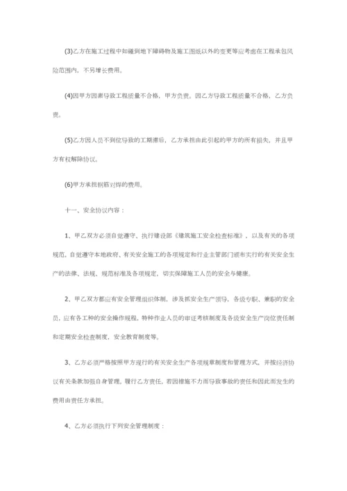 建筑工程大清包合同.docx