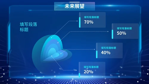 蓝色爆炸科技风片头招商投融资公司简介产品介绍PPT公司介绍