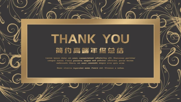 欧式花纹商务年终报告通用PPT模板