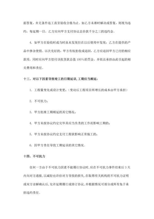 商业区外墙亮化工程施工合同.docx