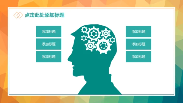 职场必备个人工作总结通用PPT模板