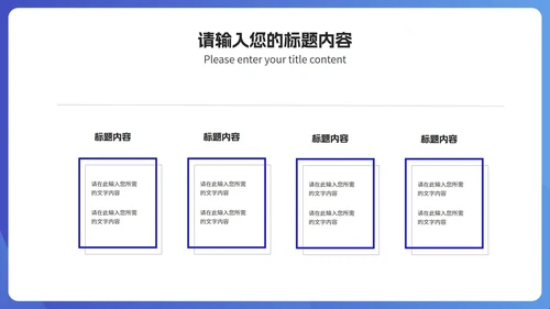 简约飞机蓝色商务工作述职报告PPT模板