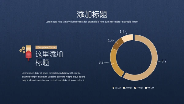 中国风富贵蓝年终工作总结通用PPT模板