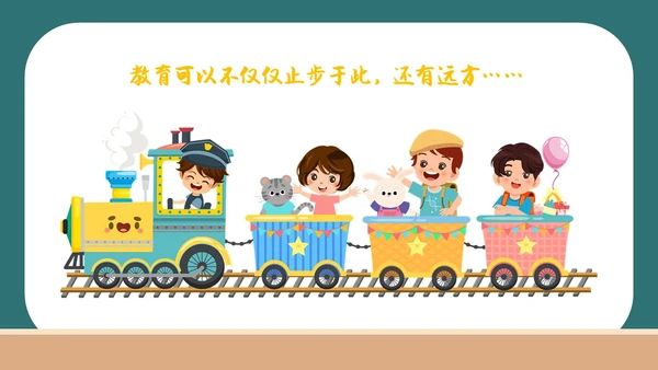 简约卡通黑板风学校教师班主任技能大赛公开课模板班主任班主任培训