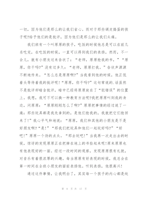 教师奉献青春的演讲稿5篇.docx