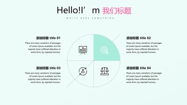 母婴童装PPT模板