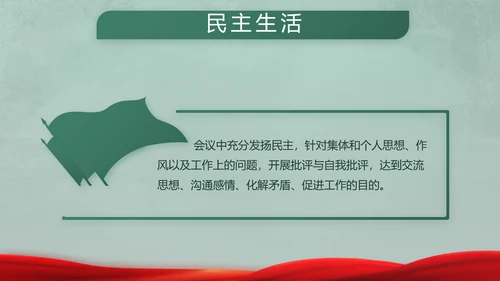 迷彩风格八一部队军事训练动态PPT