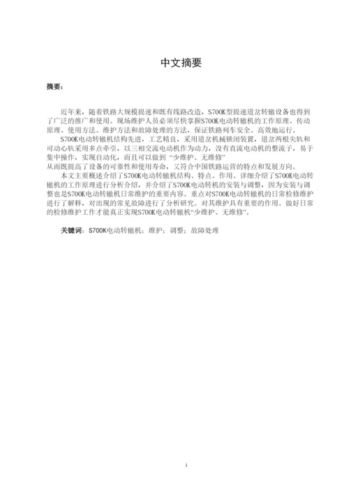 2022侯晓卉论文.docx