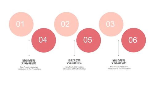粉色扁平风爱心小礼物浪漫情人节节日PPT模板