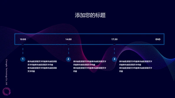 极简科技互联网品牌文化工作汇报通用PPT模板