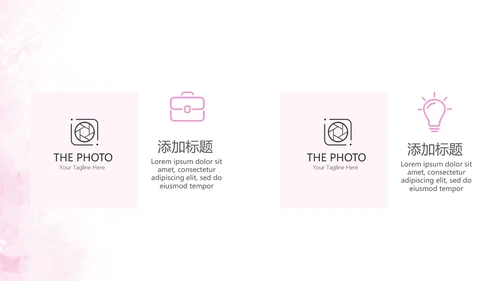 粉色唯美护士进修动态PPT