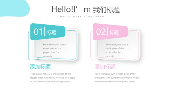 儿科用药护理动态PPT