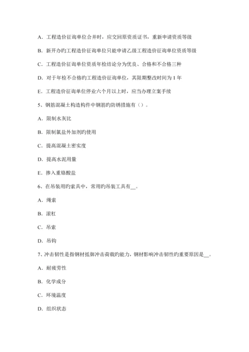 云南省造价工程计价工程量清单计价的作用考试试卷.docx