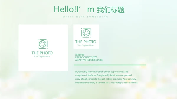 感恩我的老师感恩教师节动态PPT模板