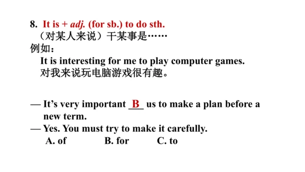 （新课标）Unit 3 Section B 2a-2c 课件+内嵌音频（新目标七下Unit 3 Ho
