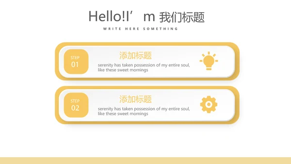 医生述职报告动态PPT