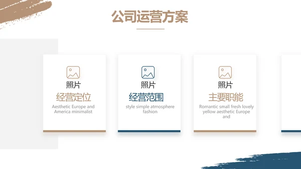 莫兰迪风格思辨主题班会动态PPT模板