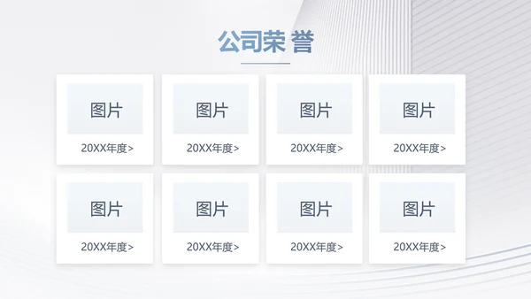 路演创新商业计划书商务动态PPT模板