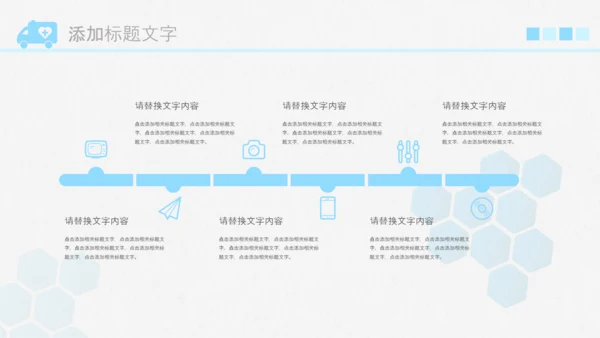 简约医疗医生团队医院总结汇报PPT模板