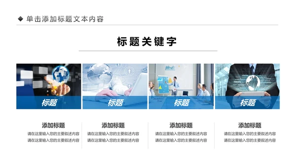 互联网电脑电子商务网络大数据PPT云计算