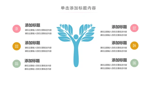 马卡龙蛋糕点心甜点下午茶ppt动态模板