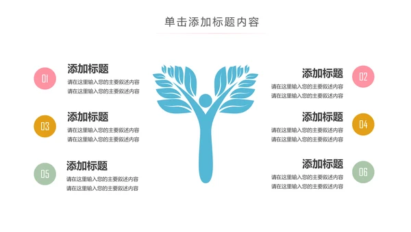 马卡龙蛋糕点心甜点下午茶ppt动态模板