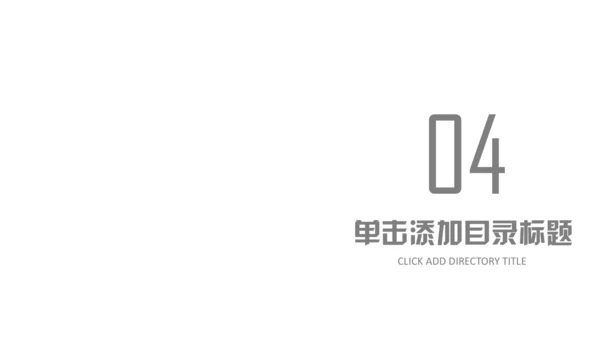 几何风时尚欧美范商务总结计划通用PPT模板