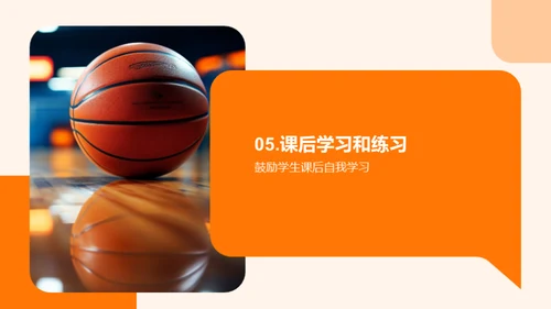 运动技能研究深度解析