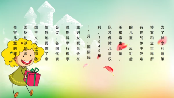 快乐六一开心儿童节童心成长通用PPT模板