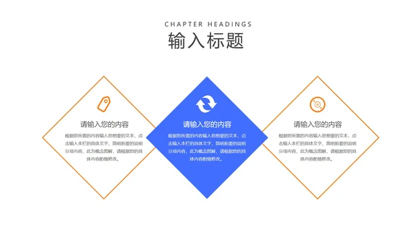 简约风撞色教育行业教学说课PPT模板