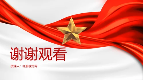 全面加强优秀年轻干部育选管用工作党员培训党课PPT