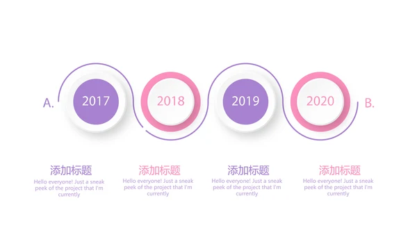 手绘水彩风最美护士动态PPT